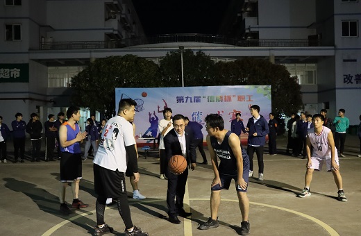 第九届“尊龙时凯人生就是搏官网杯”职工篮球赛