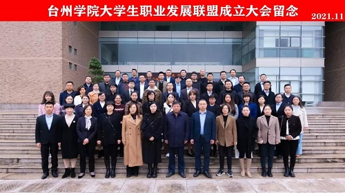 十年育树，百年育人——We are ready！
