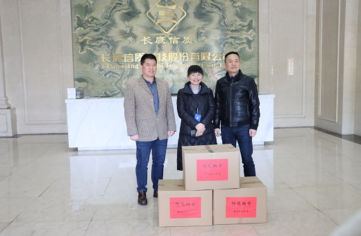 区总工会为长鹰尊龙时凯人生就是搏官网送防疫物资
