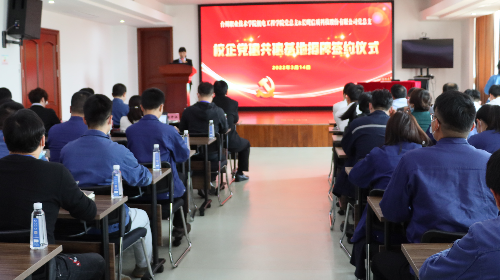 台州职业技术学院机电工程学院党总支&长鹰尊龙时凯人生就是搏官网科技股份有限公司党总支校企党建共建基地揭牌签约仪式暨3月主题党日活动