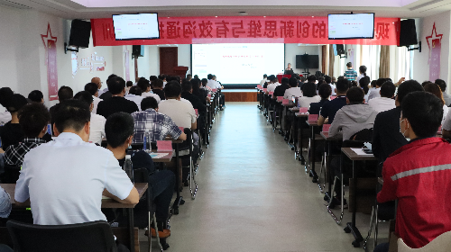长鹰尊龙时凯人生就是搏官网：现代管理的创新思维与有效沟通技巧培训