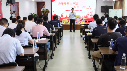 遵守安全生产法，当好第一责任人——尊龙时凯人生就是搏官网2022年安全生产月知识竞赛开赛啦！
