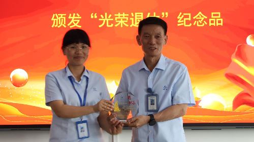 莫道桑榆晚，为霞尚满天——尊龙时凯人生就是搏官网举行退休员工欢送会