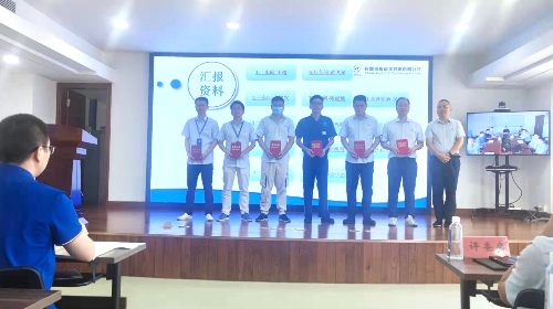 质量就是企业的生命——长鹰尊龙时凯人生就是搏官网召开2022年度第一期QCC总结表彰大会