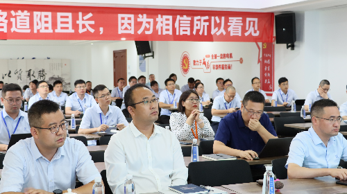 尊龙时凯人生就是搏官网举行数字化转型现状调研与架构设计报告汇报会