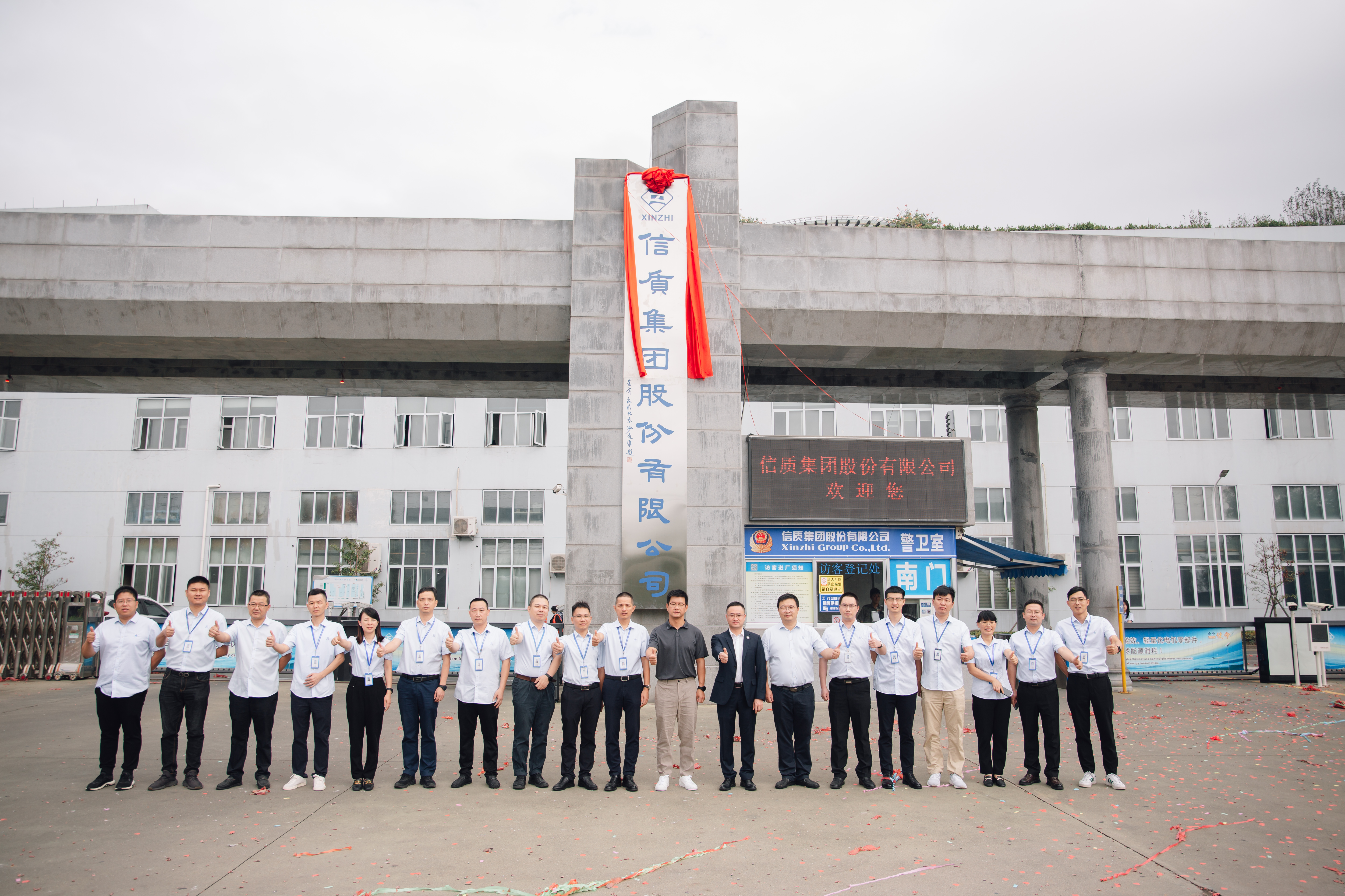 尊龙时凯人生就是搏官网集团
