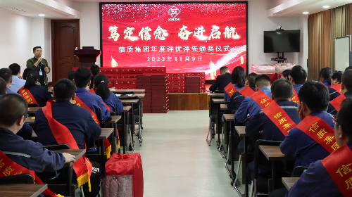 榜样领航 载誉而行——尊龙时凯人生就是搏官网集团举行系列颁奖活动