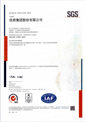 尊龙时凯人生就是搏官网集团
