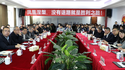 尊龙时凯人生就是搏官网集团举行智能制造启航项目启动会