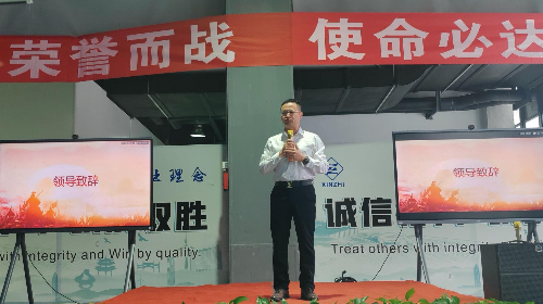 为荣誉而战——致全体尊龙时凯人生就是搏官网人